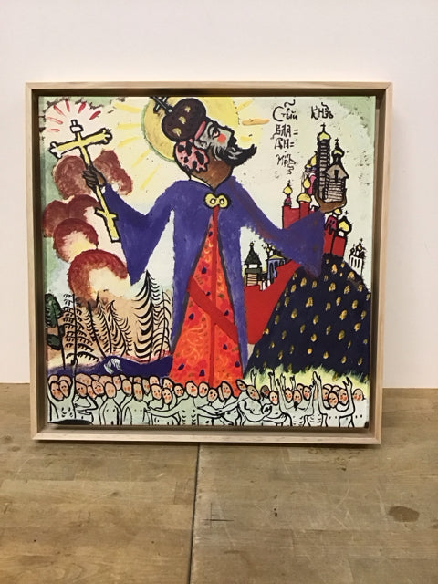18"Sq Framed "St Vladimir" Print Kandinsky
