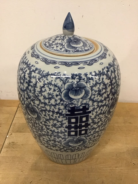 15" Blue & White Chinoiserie Jar