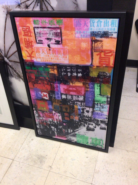 24" X 37 1/2" Lumas Sandra Rauch "Hong Kong II" Color Print